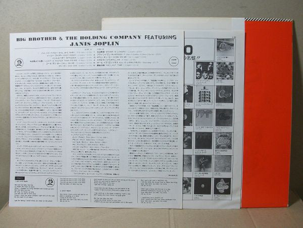 Big Brother & The Holding Company