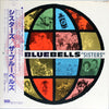 The Bluebells - Sisters (LP) - Very Good Plus (VG+) / Very Good Plus (VG+)