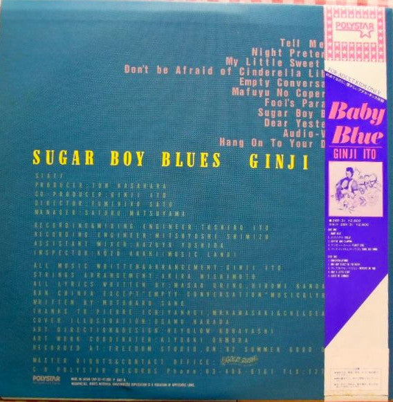 Sugar Boy Blues