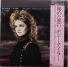 Bonnie Tyler - Secret Dreams And Forbidden Fire = 秘めた想い (Vinyl, LP, Album) Very Good Plus (VG+) / Very Good Plus (VG+)