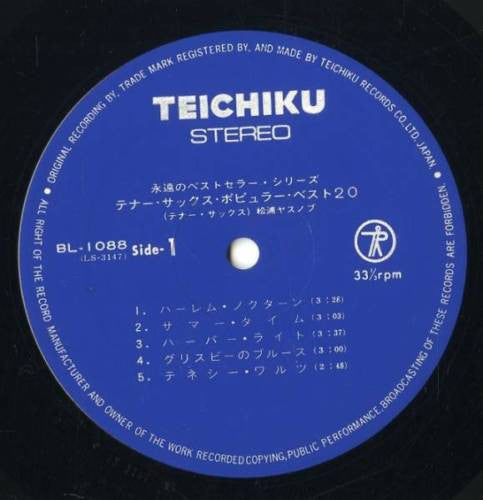 テナー・サックス・ポピュラー・ベスト２０ = Tenor Sax Populer Best 20