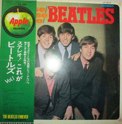 Release: Please Please Me-Vinyl-Japan-1973-AP-8675-4537758