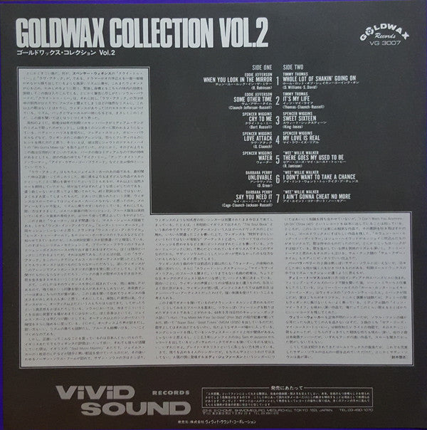 Goldwax Collection Vol. 2