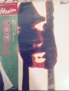 Hiroshi Sato - Super Market (Vinyl, LP, Album, Promo) Good Plus (G+) / Very Good (VG)