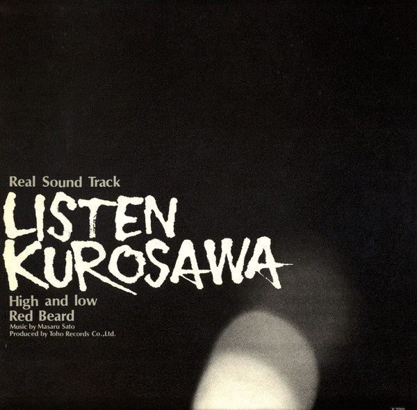 Release: 黒沢明の世界 (リアルサウンドトラック) = Listen Kurosawa (High And Low / Red Beard)-Vinyl-Japan-1970-KX-1001-5814585