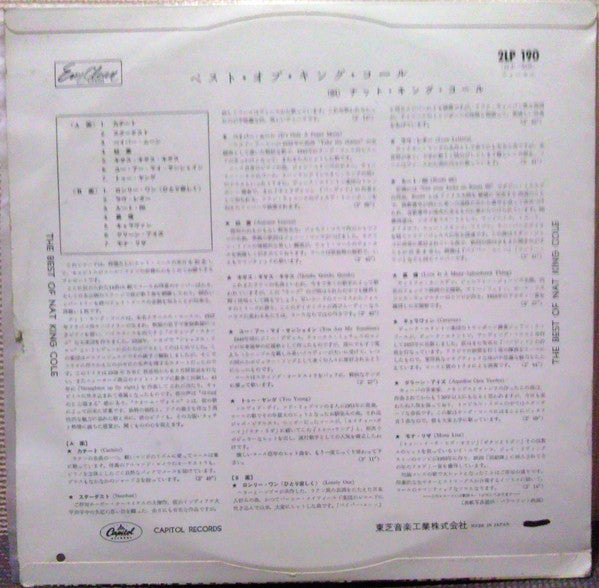 The Best Of Nat King Cole