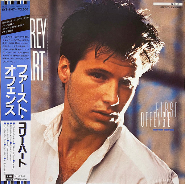 First Offense = ファースト・オフェンス
