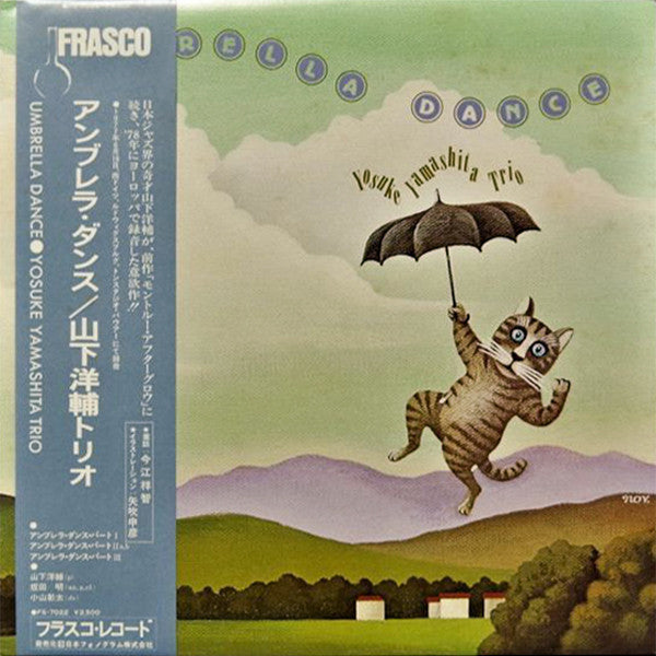 Release: Umbrella Dance-Vinyl-Japan-1978-FS-7022-6307129