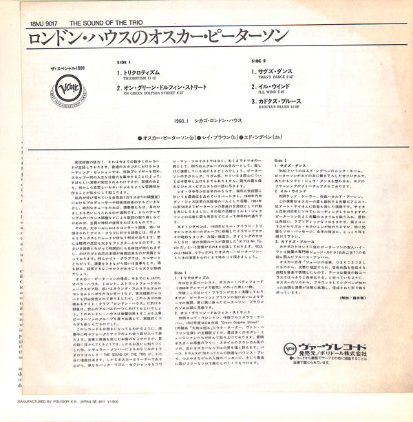 The Sound Of The Trio