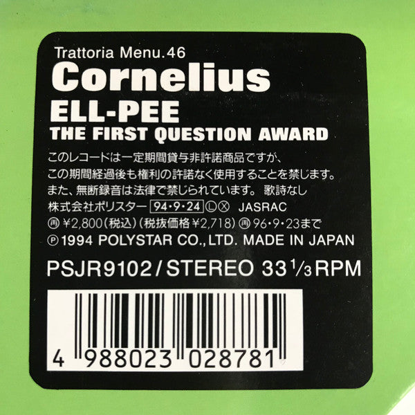 The First Question Award