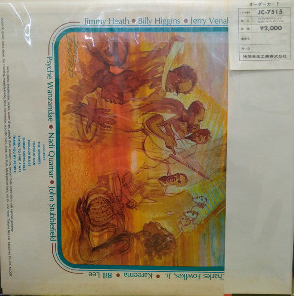 Master Release: Regeneration by Stanley Cowell