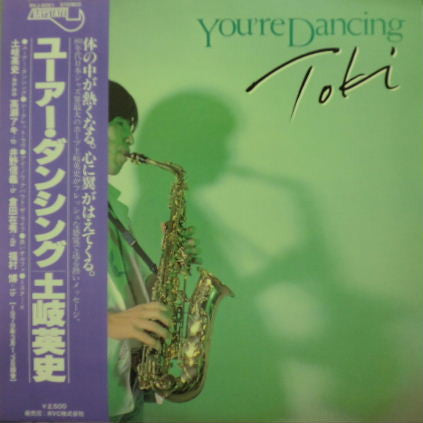 Release: You're Dancing-Vinyl-Japan-1979-RVJ-6051-9847610
