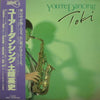 Hidefumi Toki - You're Dancing (Vinyl, LP, Album, Stereo) Good Plus (G+) / Good Plus (G+)