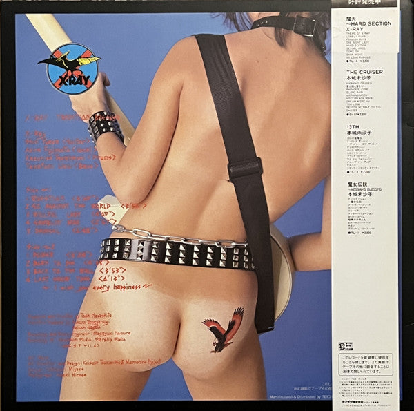 Tradition Breaker ~ 伝統破壊