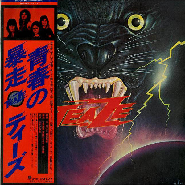Master Release: Teaze by Teaze