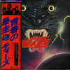 Teaze - Teaze (Vinyl, LP, Album) Very Good Plus (VG+) / Very Good (VG)