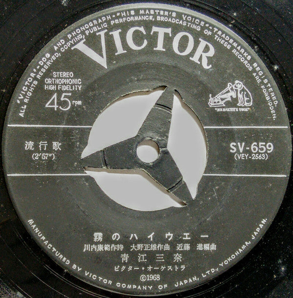 伊勢佐木町ブルース