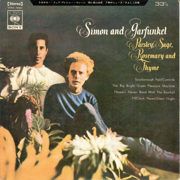 Release: Parsley, Sage, Rosemary And Thyme-Vinyl-Japan-1969-SONE 70007-4089132