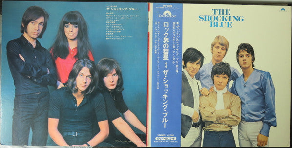 Master Release: Shocking Blue by Shocking Blue
