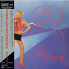 Roger Waters - The Pros And Cons Of Hitch Hiking (LP, Album) - Very Good Plus (VG+) / Very Good Plus (VG+)