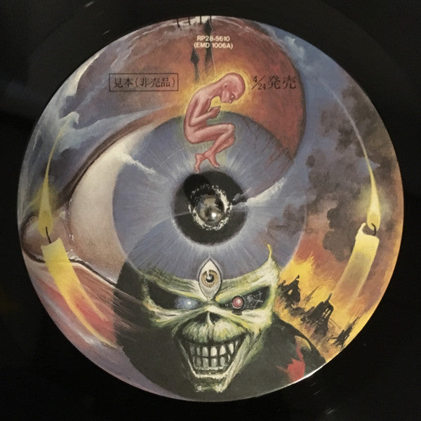 Seventh Son Of A Seventh Son