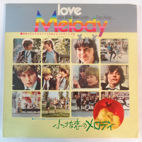 Master Release: Original Soundtrack Recording From Melody by Various