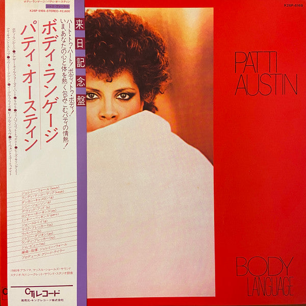 Master Release: Body Language by Patti Austin