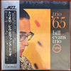 The Bill Evans Trio - Trio '65 (LP, Album, Reissue, Stereo) - Very Good Plus (VG+) / Very Good Plus (VG+)