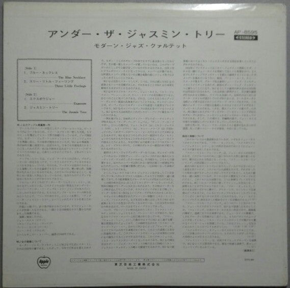 Under The Jasmin Tree