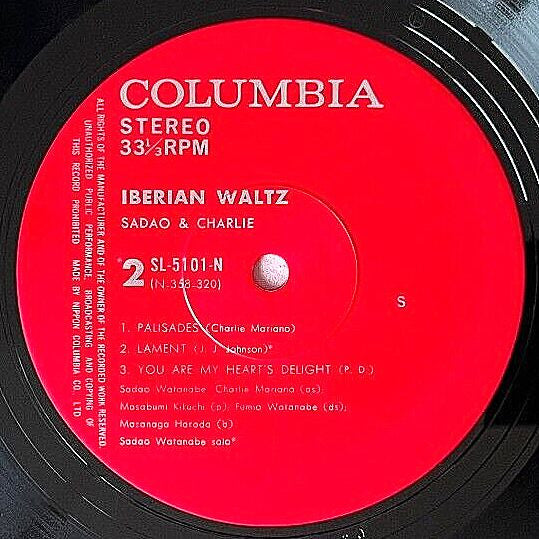 Iberian Waltz