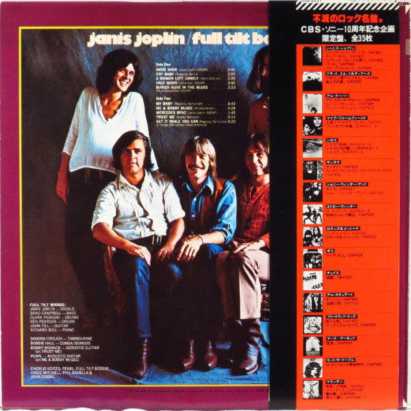 Release: Pearl-Vinyl-Japan-1977-15AP 604-3969393