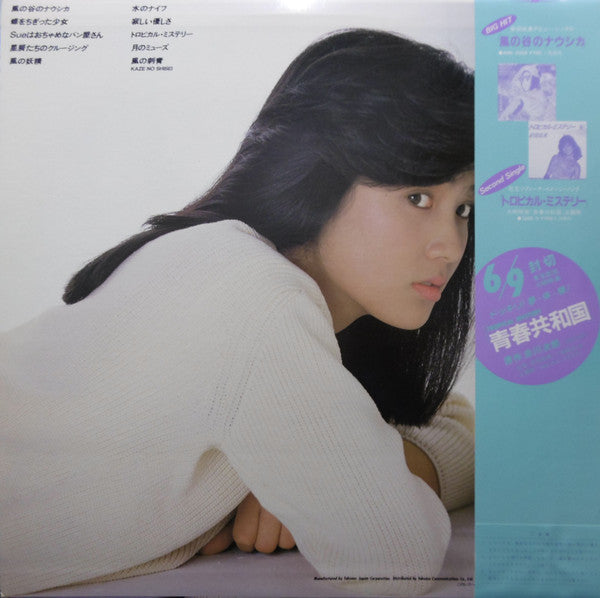 First Album