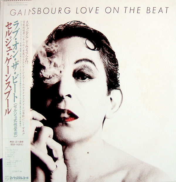 Master Release: Love On The Beat by Serge Gainsbourg