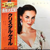 Crystal Gayle - Classic Crystal (LP, Compilation) - Very Good Plus (VG+) / Very Good Plus (VG+)