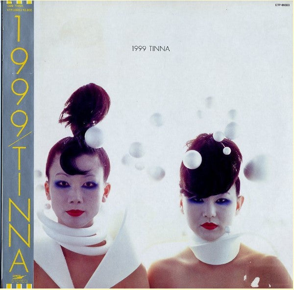 Master Release: 1999 by Tinna (2)