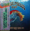 Steve Miller Band - Greatest Hits 1974-78 (Vinyl, LP, Compilation) Very Good Plus (VG+) / Very Good Plus (VG+)