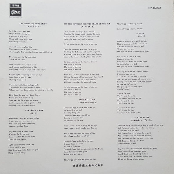 A Saucerful Of Secrets