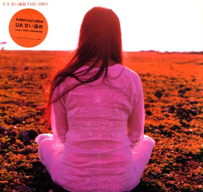 Release: Unknown Release-Vinyl-Japan-1997-VIJL-15014-4523327