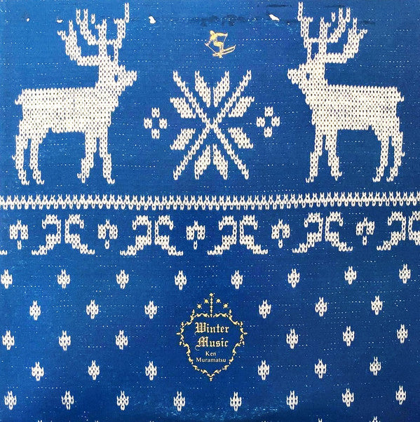 Release: Winter Music-白銀は招く--Vinyl-Japan-1986-28AH2111-6831364