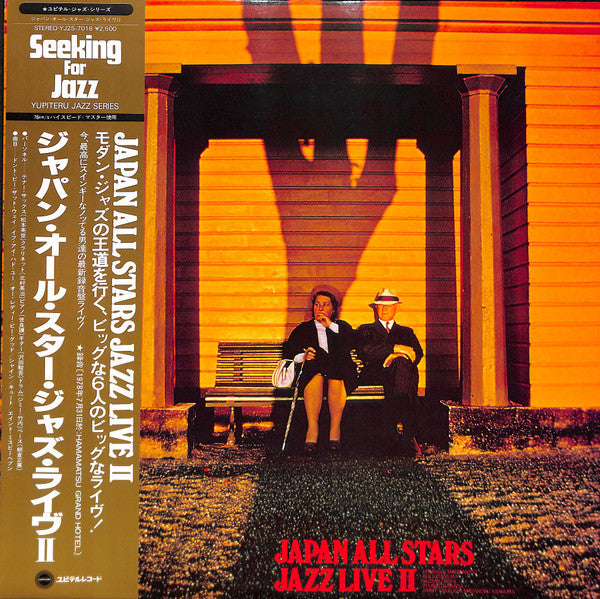 Release: Unknown Release-Vinyl-Japan-1978-YJ25-7016-7265499