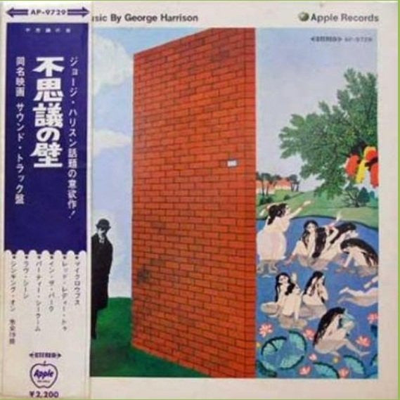 Wonderwall Music