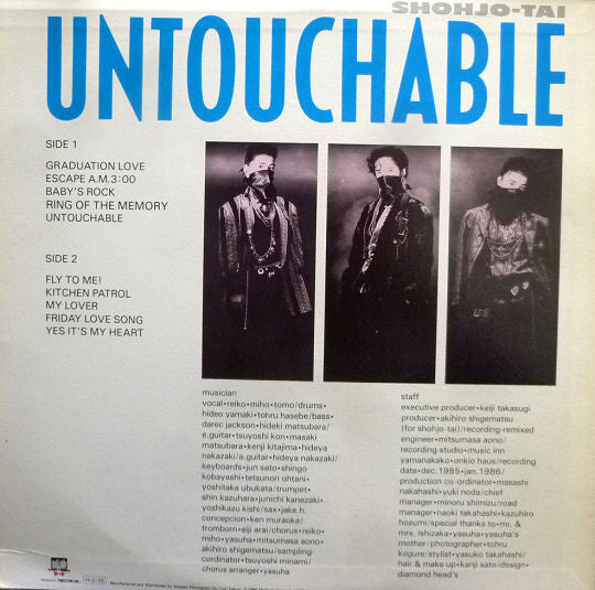 Untouchable