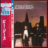 Bee Gees - Living Eyes (LP, Album) - Near Mint (NM or M-) / Very Good Plus (VG+)