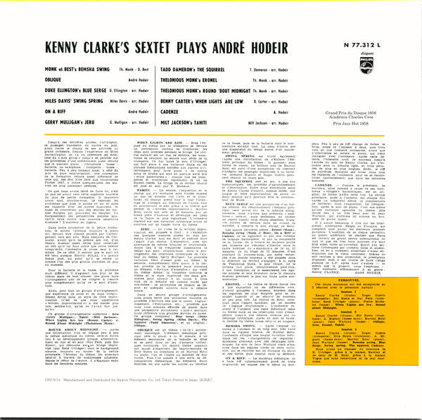 Master Release: Plays André Hodeir by Kenny Clarke's Sextet