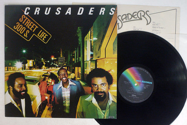 Street Life = ストリート・ライフ