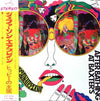 Jefferson Airplane - After Bathing At Baxter's (LP, Album, Stereo) - Very Good (VG) / Very Good (VG)