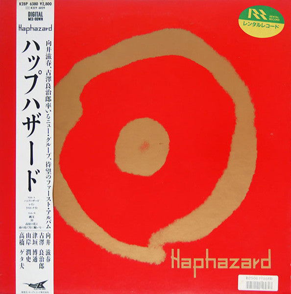 Release: Unknown Release-Vinyl-Japan-1985-K28P-6380, K28P 6380-4964834