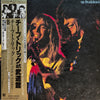Cheap Trick - Cheap Trick At Budokan = チープ・トリック at 武道館 (Vinyl, LP, Album, Stereo) Very Good Plus (VG+) / Very Good (VG)