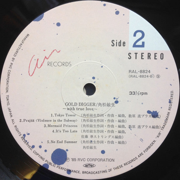 Gold Digger ~With True Love~
