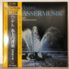 Georg Friedrich Händel - Wassermusik (Vinyl, LP, Limited Edition) Very Good Plus (VG+) / Very Good Plus (VG+)